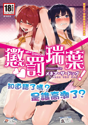  一拳超人